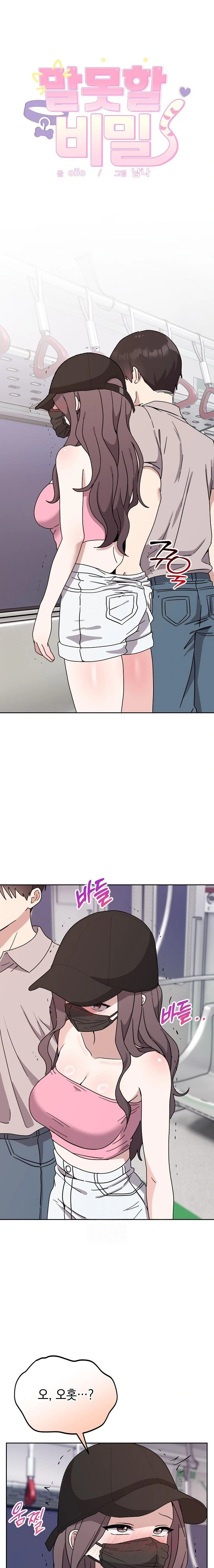 Unspeakable Secret Raw - Chapter 8 Page 1