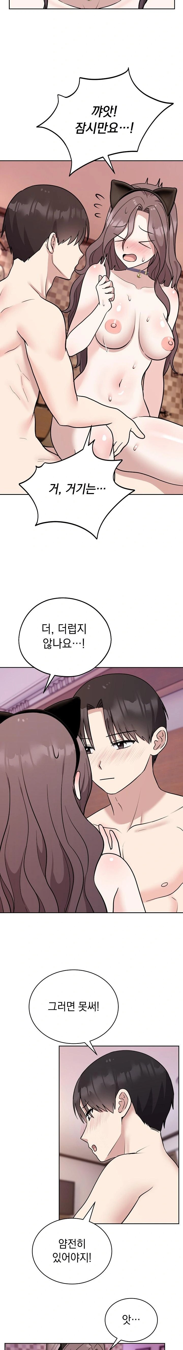 Unspeakable Secret Raw - Chapter 8 Page 20