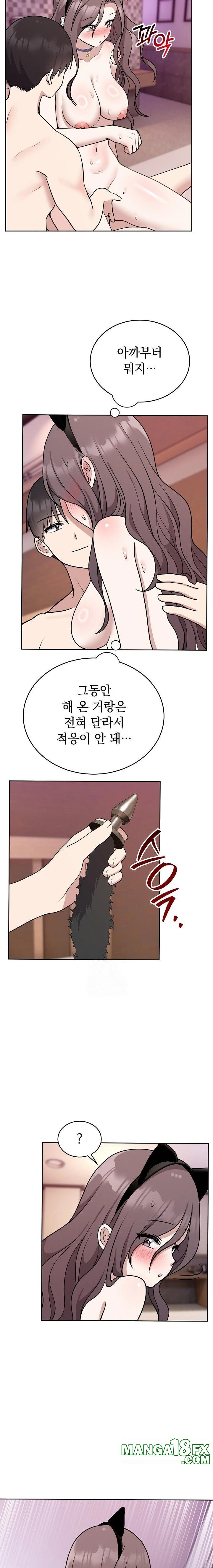 Unspeakable Secret Raw - Chapter 8 Page 21