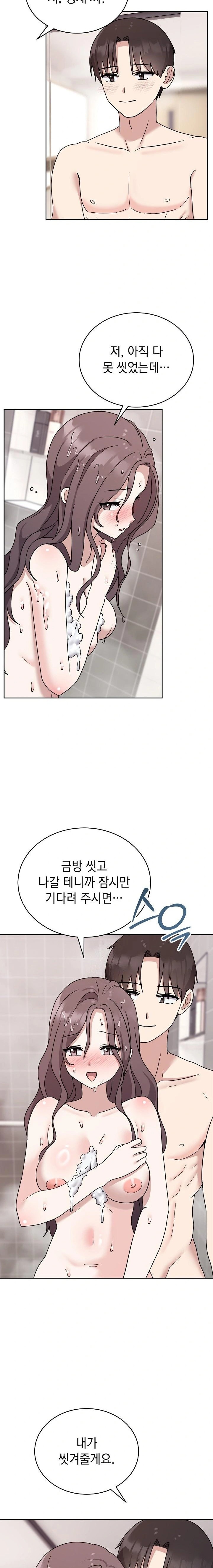 Unspeakable Secret Raw - Chapter 8 Page 7