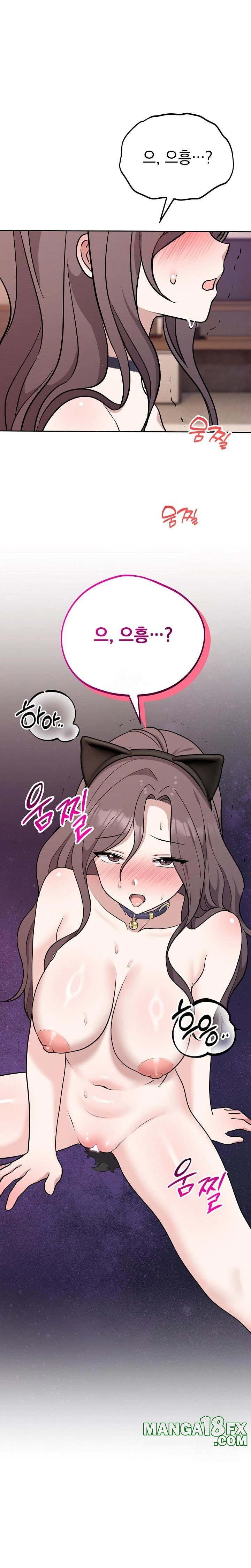 Unspeakable Secret Raw - Chapter 9 Page 1