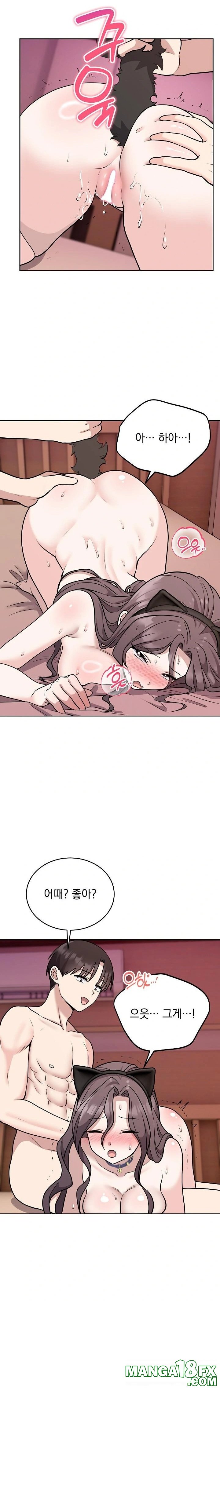 Unspeakable Secret Raw - Chapter 9 Page 10