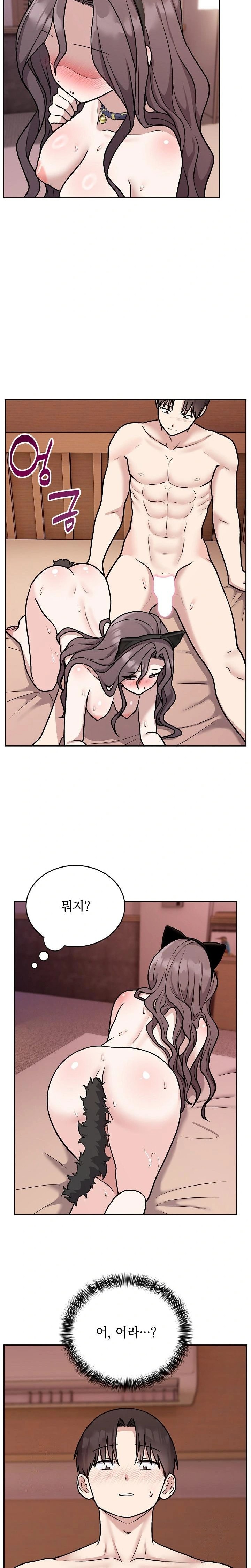 Unspeakable Secret Raw - Chapter 9 Page 22