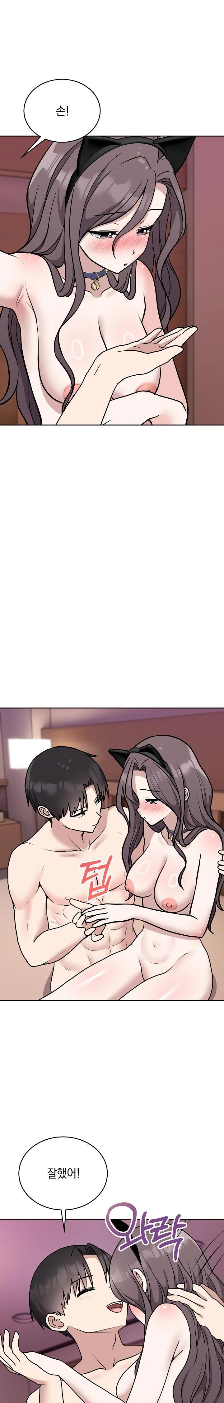 Unspeakable Secret Raw - Chapter 9 Page 4