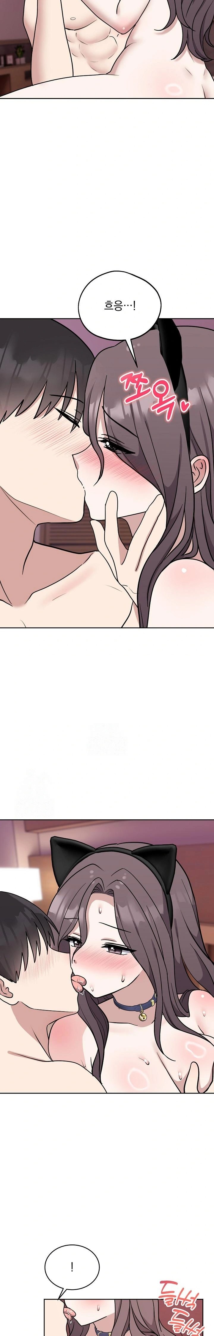 Unspeakable Secret Raw - Chapter 9 Page 5