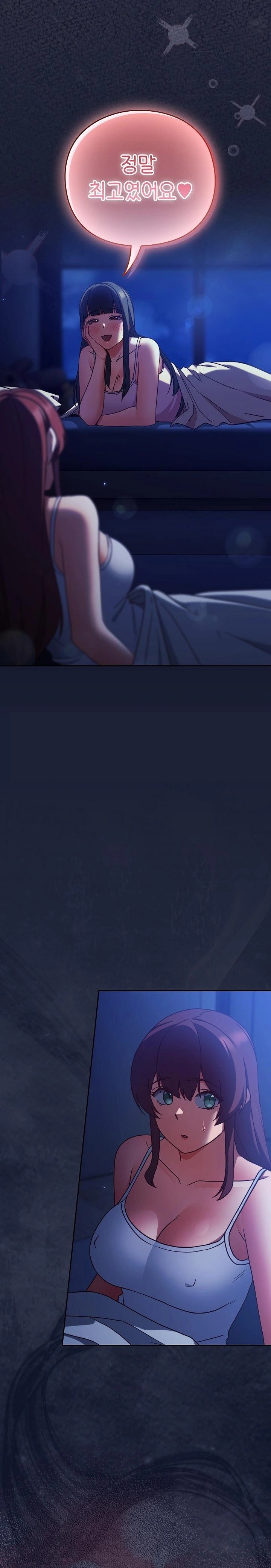 Let’s Play Hooky Raw - Chapter 10 Page 8