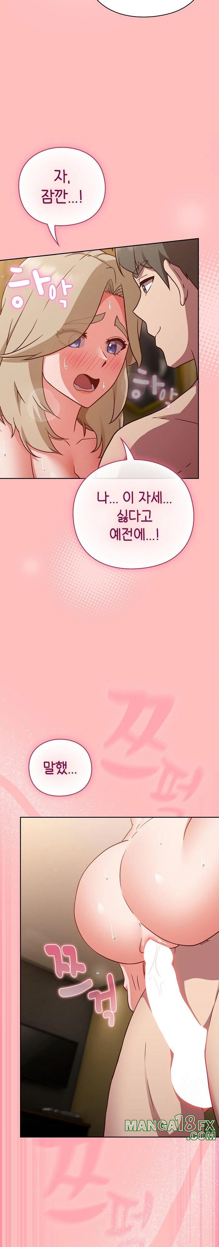 Let’s Play Hooky Raw - Chapter 11 Page 18