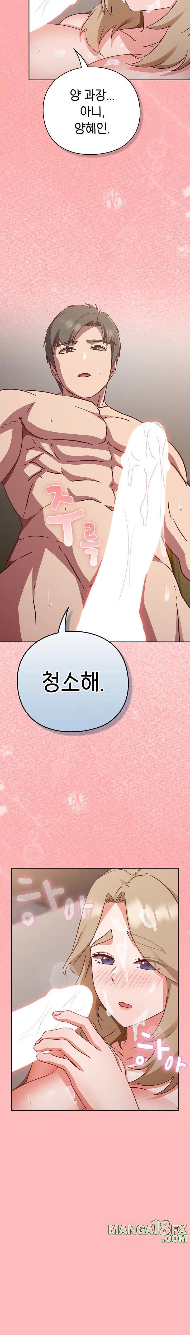 Let’s Play Hooky Raw - Chapter 11 Page 29