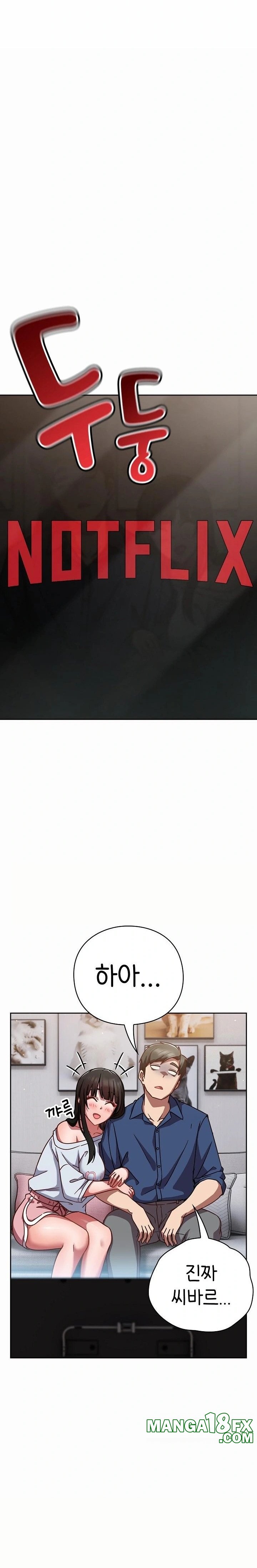 Let’s Play Hooky Raw - Chapter 17 Page 15