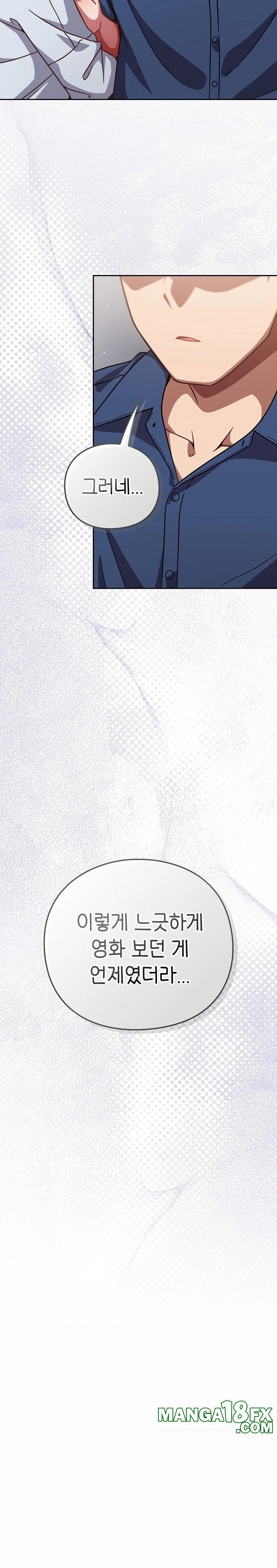 Let’s Play Hooky Raw - Chapter 17 Page 21