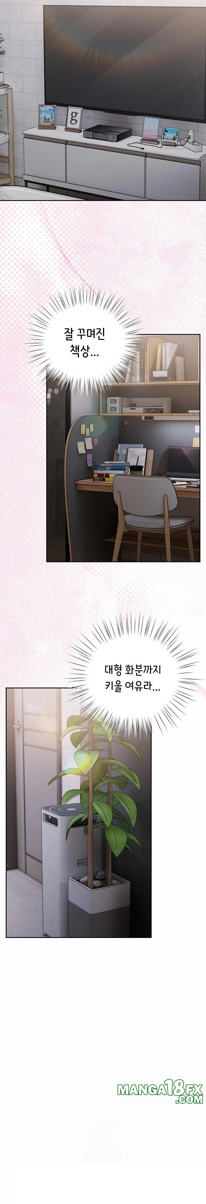 Let’s Play Hooky Raw - Chapter 17 Page 3