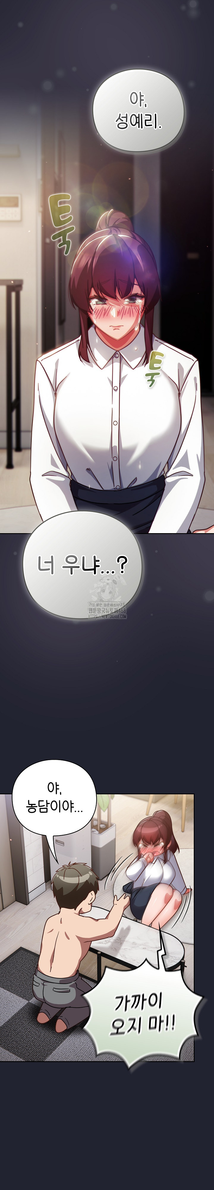 Let’s Play Hooky Raw - Chapter 21 Page 30