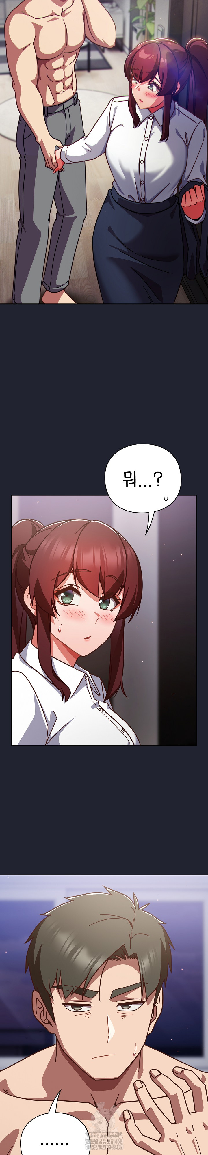 Let’s Play Hooky Raw - Chapter 22 Page 16