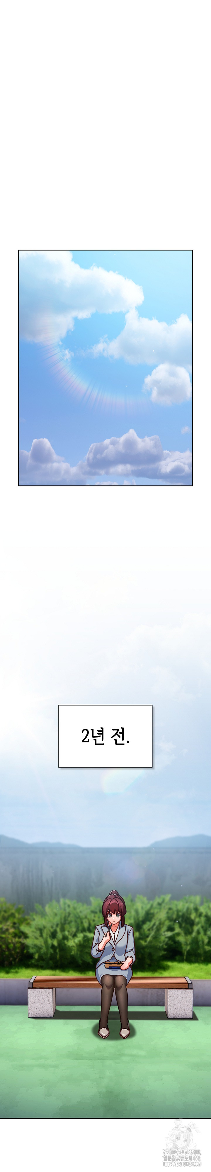 Let’s Play Hooky Raw - Chapter 22 Page 2