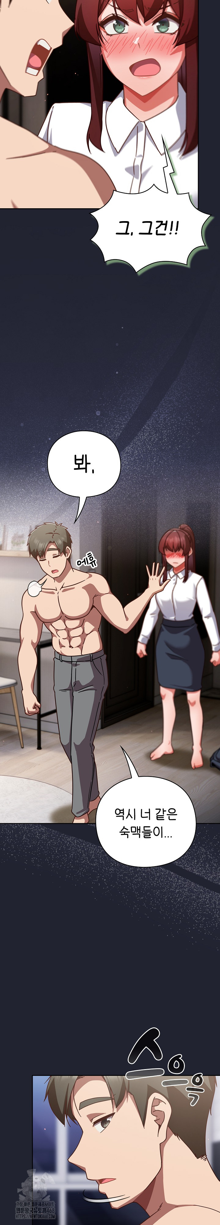 Let’s Play Hooky Raw - Chapter 22 Page 26