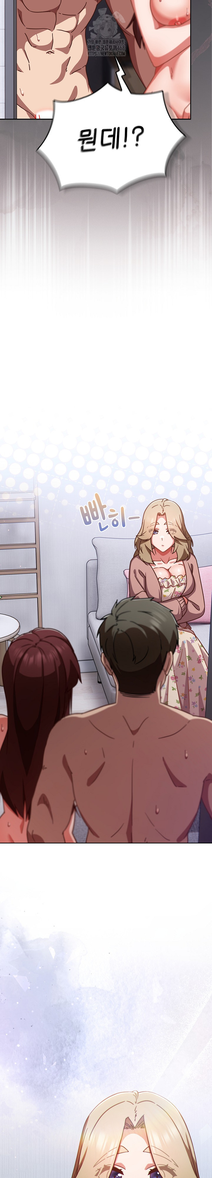 Let’s Play Hooky Raw - Chapter 25 Page 33