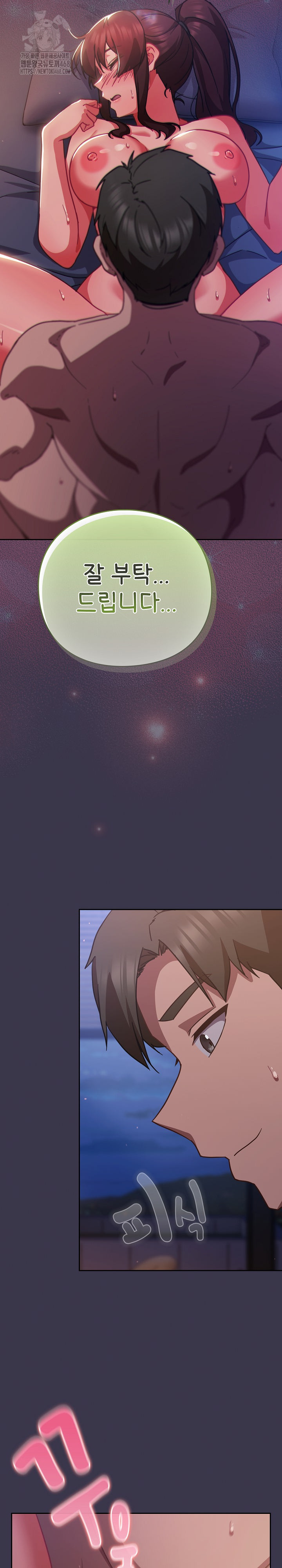 Let’s Play Hooky Raw - Chapter 25 Page 9