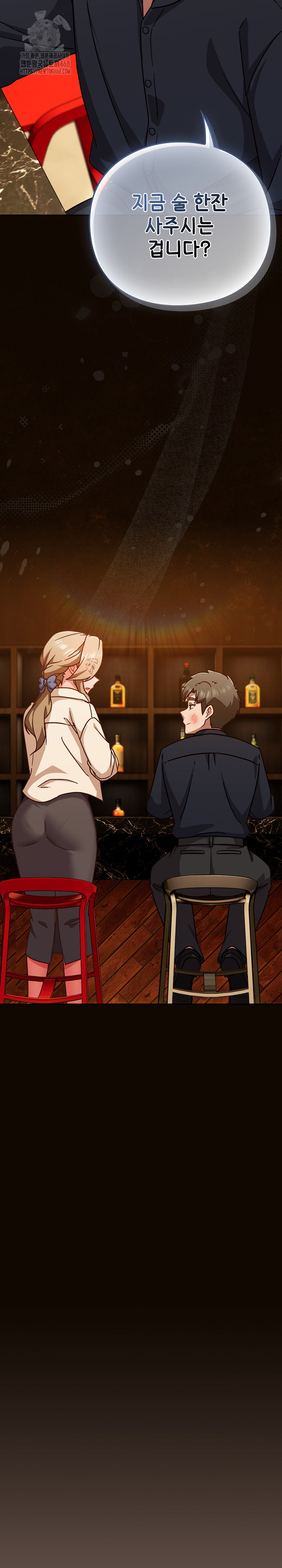 Let’s Play Hooky Raw - Chapter 27 Page 19