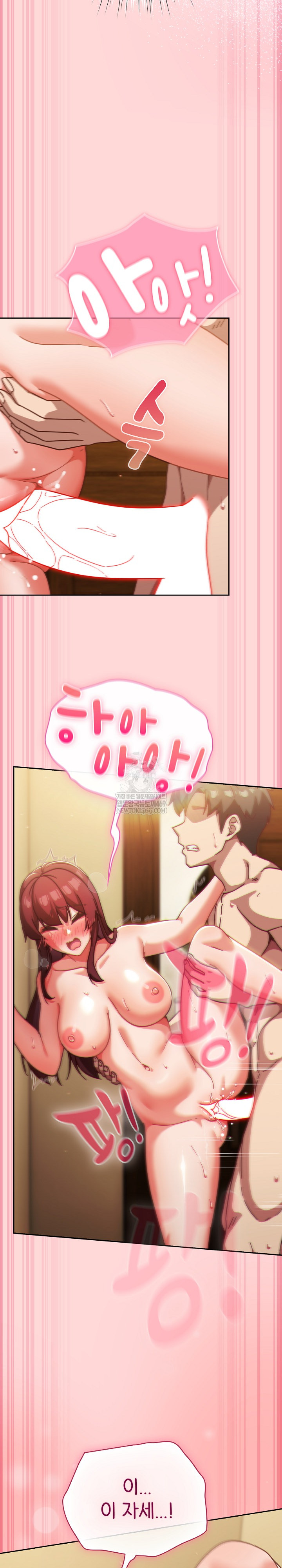 Let’s Play Hooky Raw - Chapter 34 Page 5