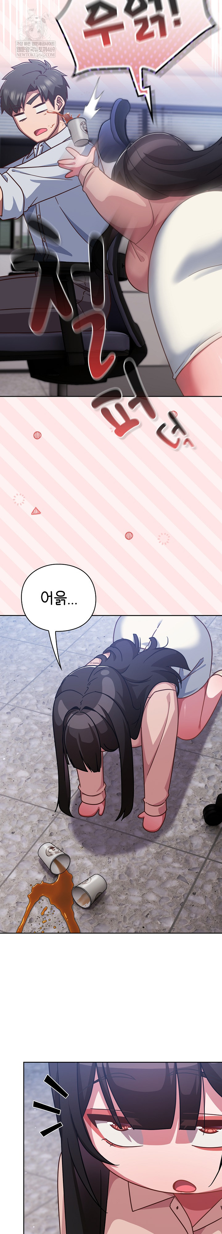 Let’s Play Hooky Raw - Chapter 37 Page 8