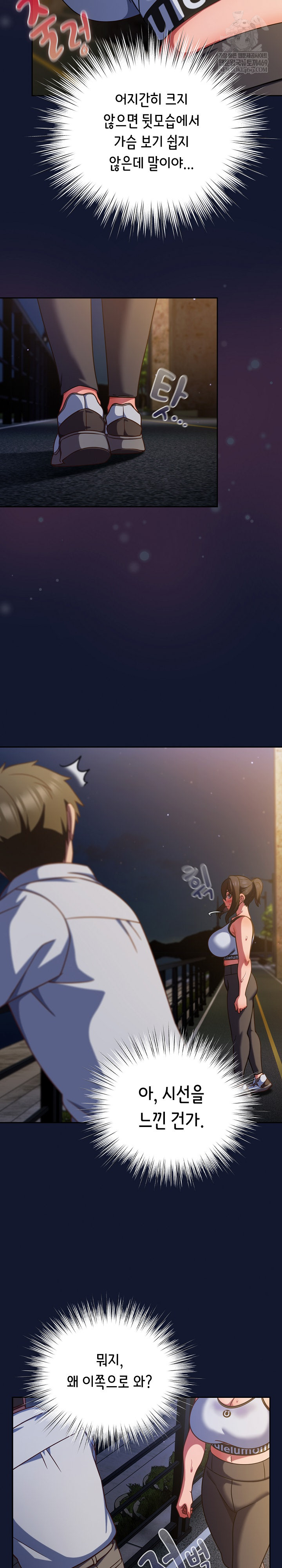 Let’s Play Hooky Raw - Chapter 41 Page 28