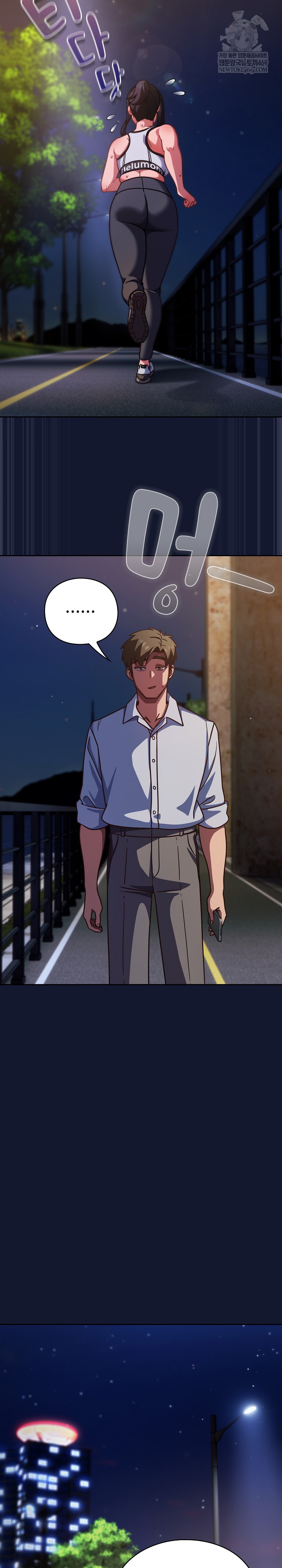 Let’s Play Hooky Raw - Chapter 42 Page 17