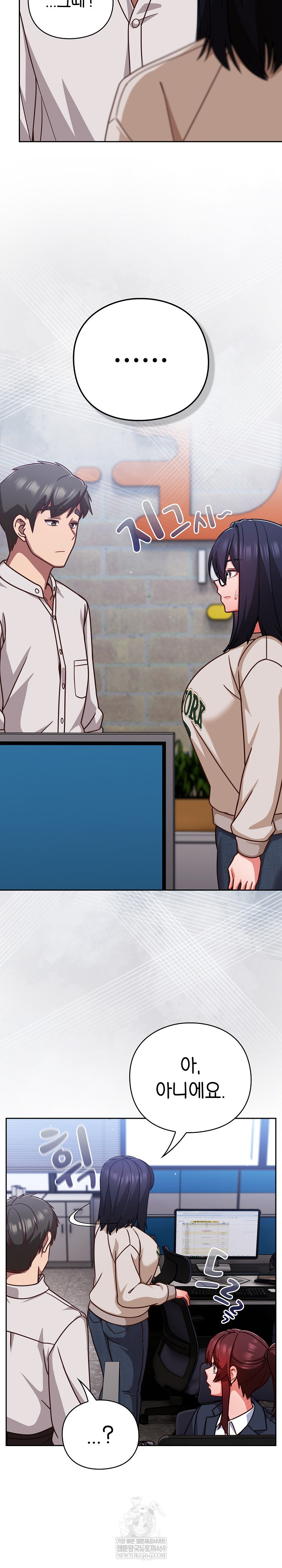 Let’s Play Hooky Raw - Chapter 42 Page 27