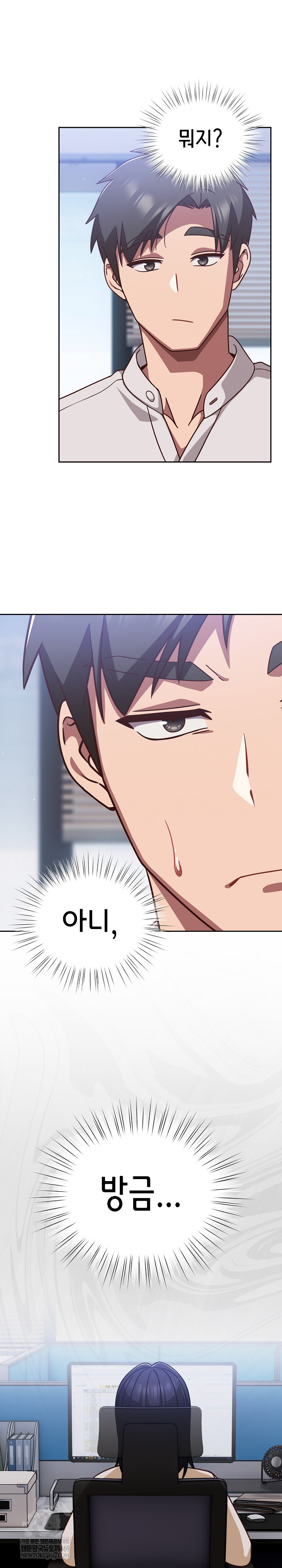 Let’s Play Hooky Raw - Chapter 42 Page 28