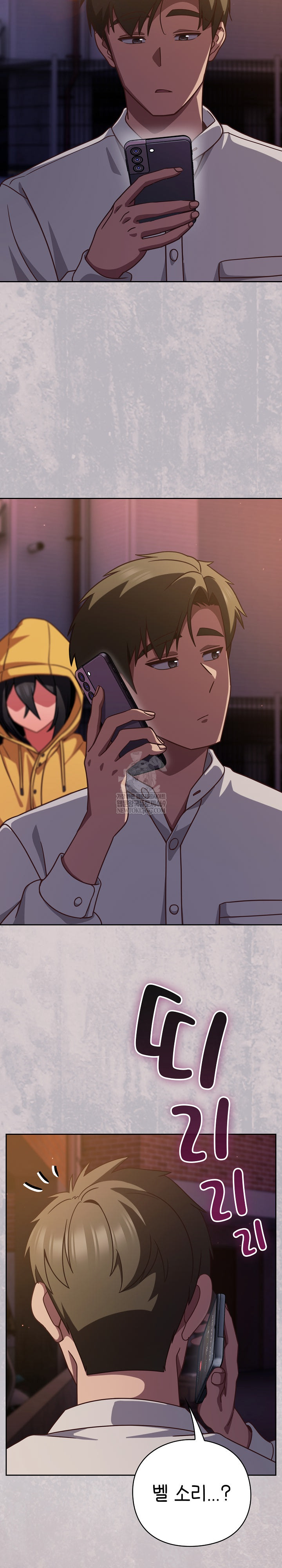 Let’s Play Hooky Raw - Chapter 43 Page 11