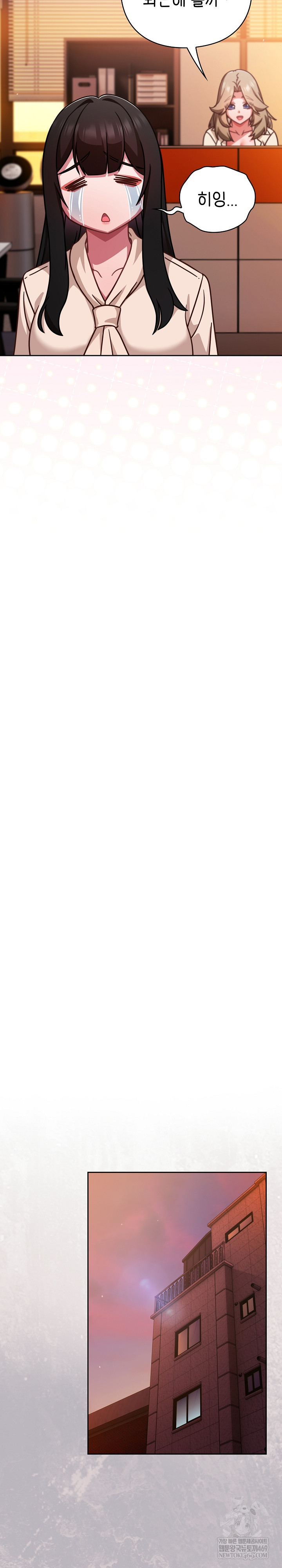 Let’s Play Hooky Raw - Chapter 43 Page 9