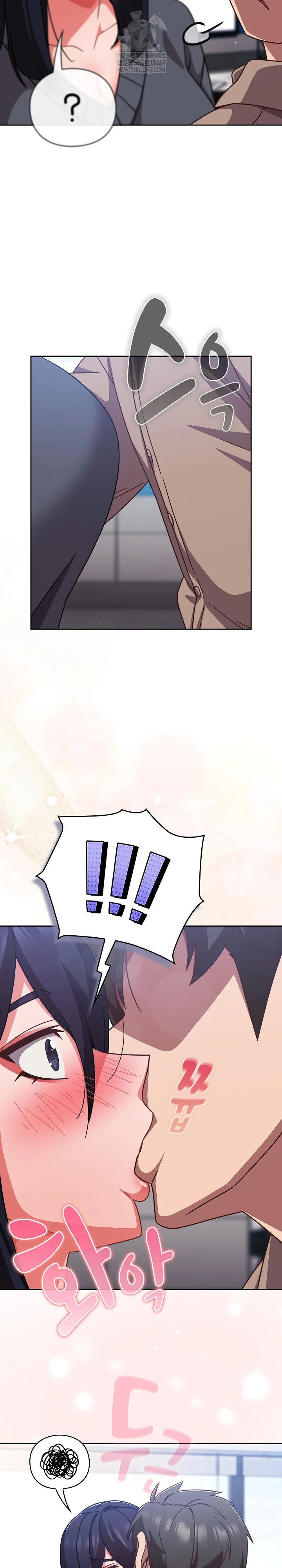 Let’s Play Hooky Raw - Chapter 50 Page 7