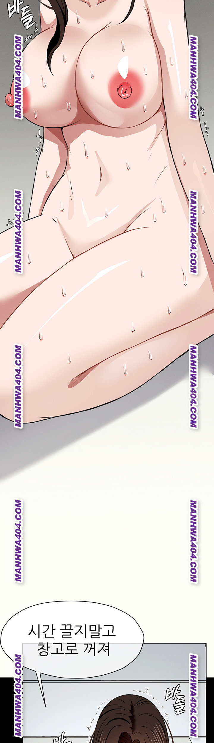 Slaves of the Shelter Raw - Chapter 17 Page 30