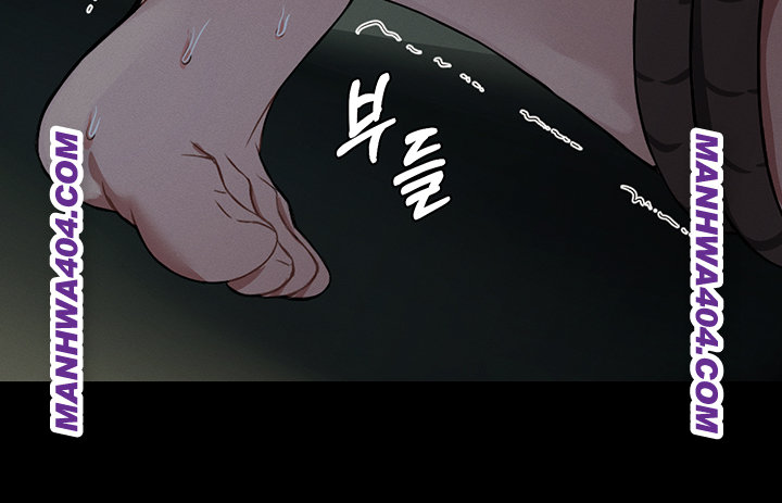 Slaves of the Shelter Raw - Chapter 17 Page 7