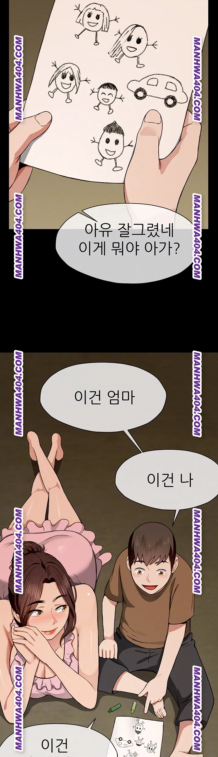 Slaves of the Shelter Raw - Chapter 19 Page 14