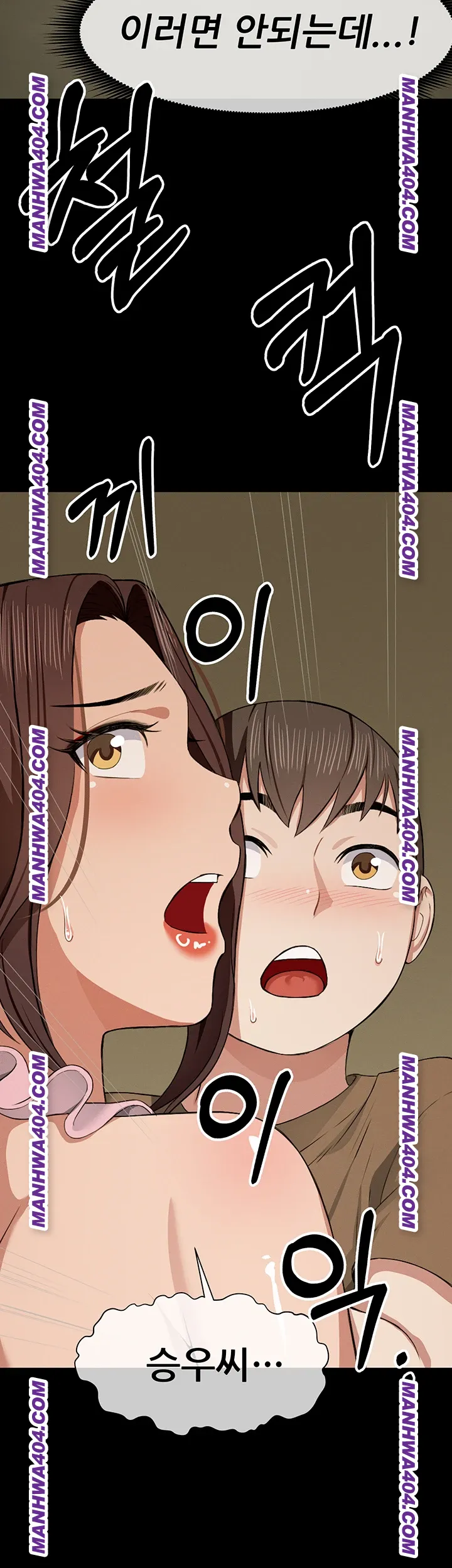 Slaves of the Shelter Raw - Chapter 19 Page 21