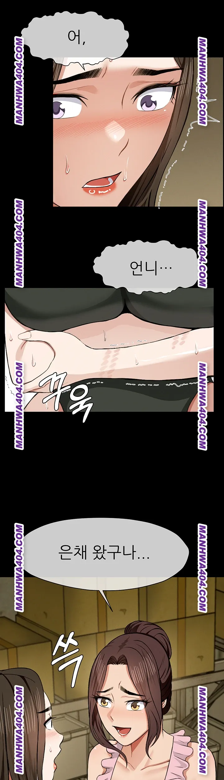 Slaves of the Shelter Raw - Chapter 19 Page 23