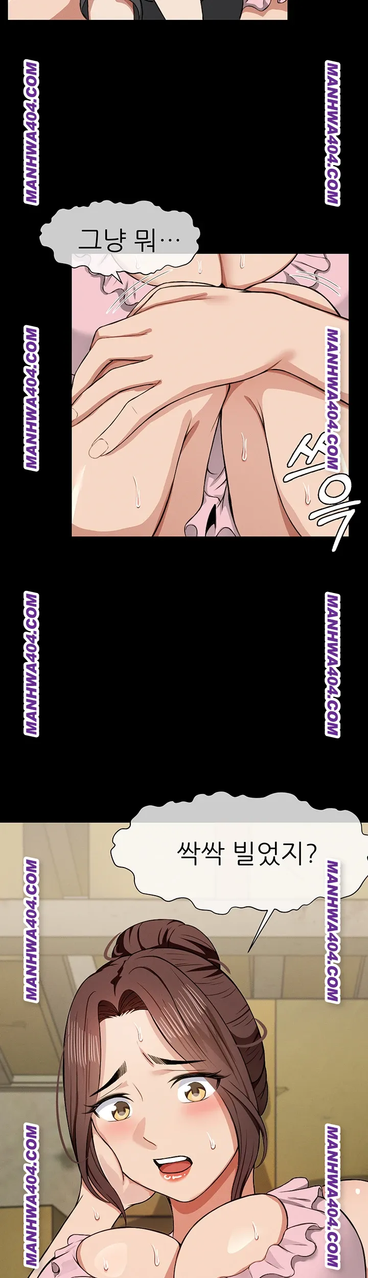 Slaves of the Shelter Raw - Chapter 19 Page 3