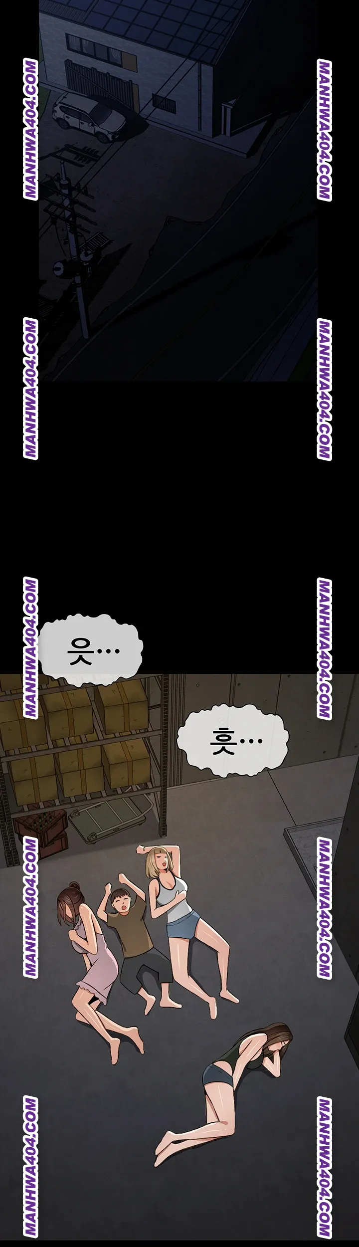 Slaves of the Shelter Raw - Chapter 19 Page 46