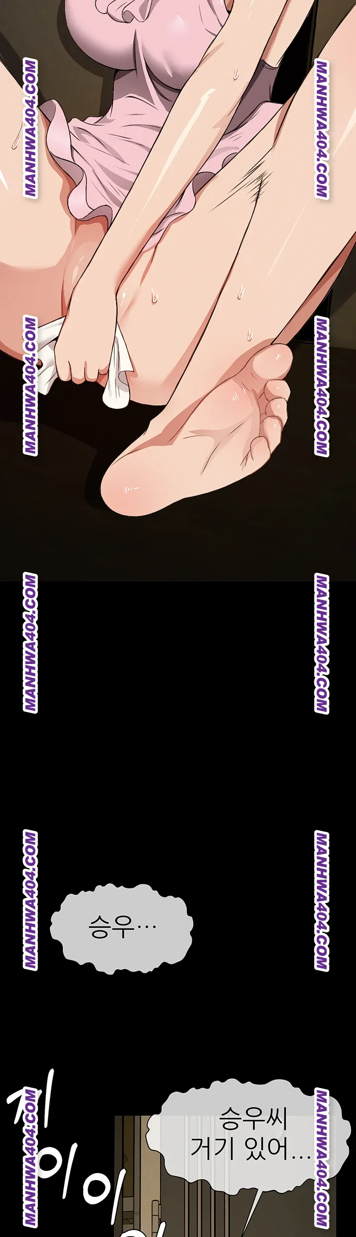 Slaves of the Shelter Raw - Chapter 19 Page 56