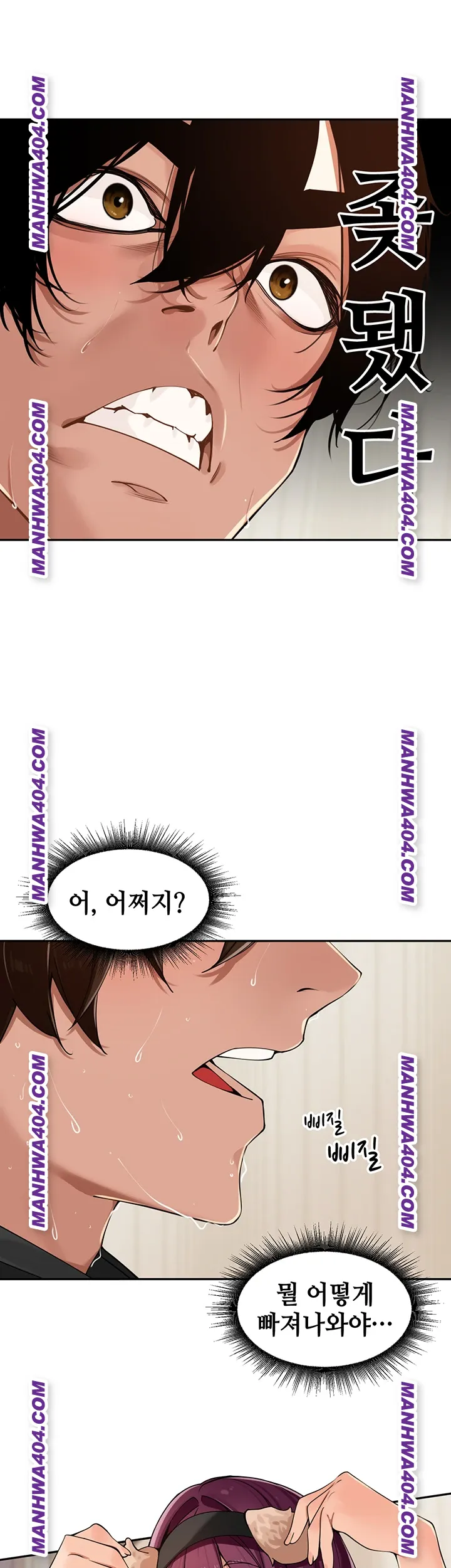 The Village’s Special Law Raw - Chapter 30 Page 27