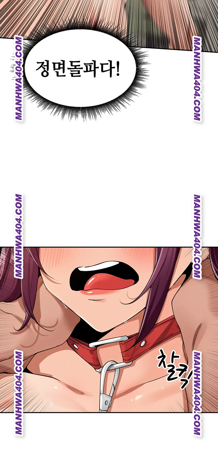 The Village’s Special Law Raw - Chapter 30 Page 30