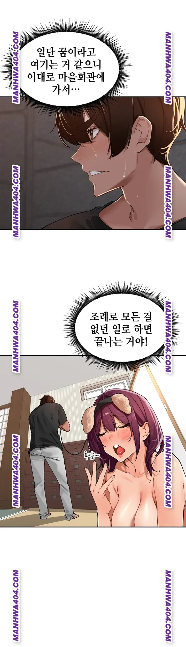 The Village’s Special Law Raw - Chapter 30 Page 37