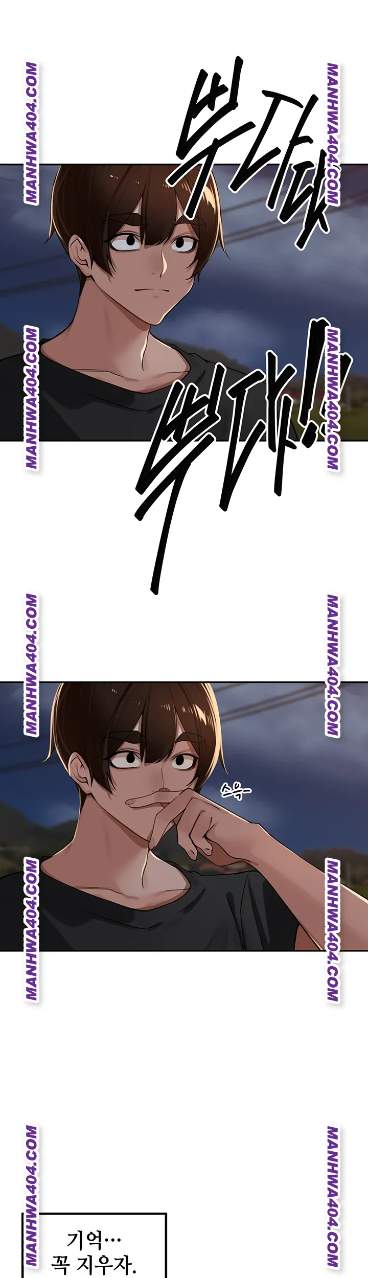 The Village’s Special Law Raw - Chapter 30 Page 45