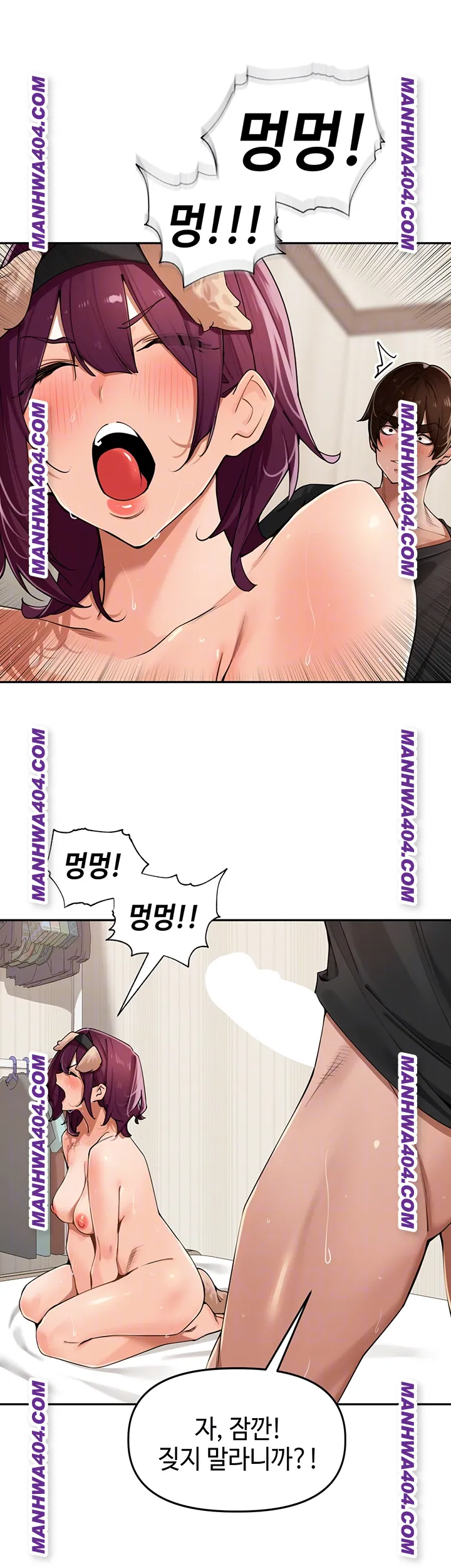 The Village’s Special Law Raw - Chapter 30 Page 9