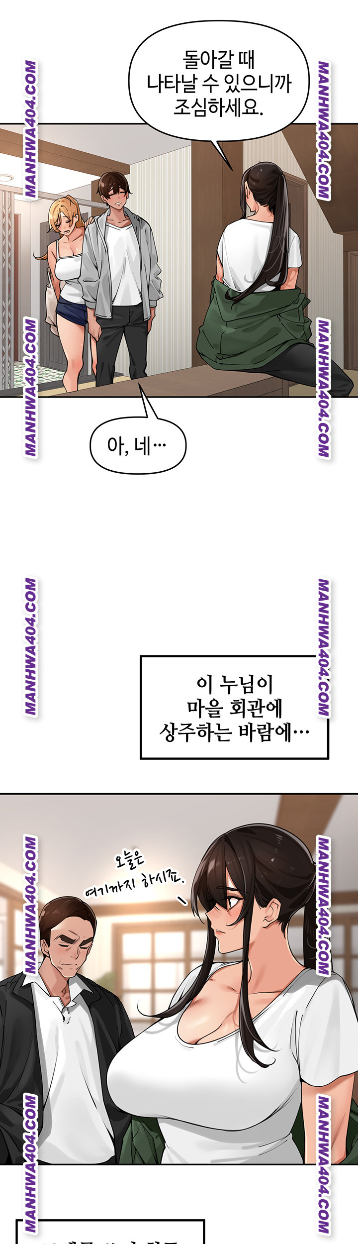 The Village’s Special Law Raw - Chapter 31 Page 20