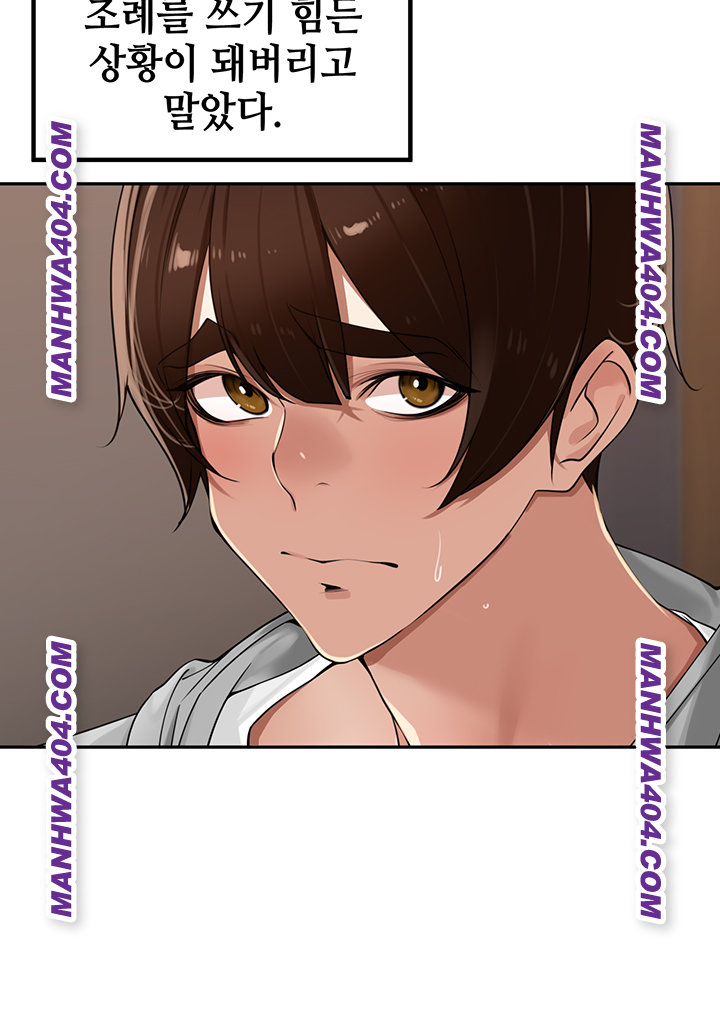 The Village’s Special Law Raw - Chapter 31 Page 21