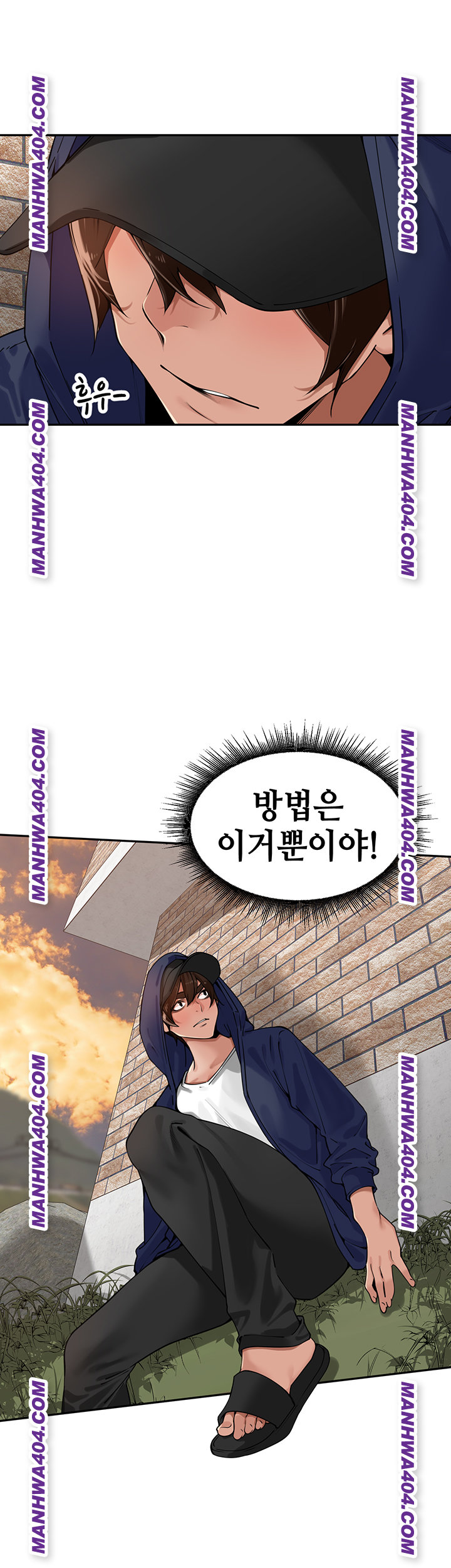 The Village’s Special Law Raw - Chapter 31 Page 42