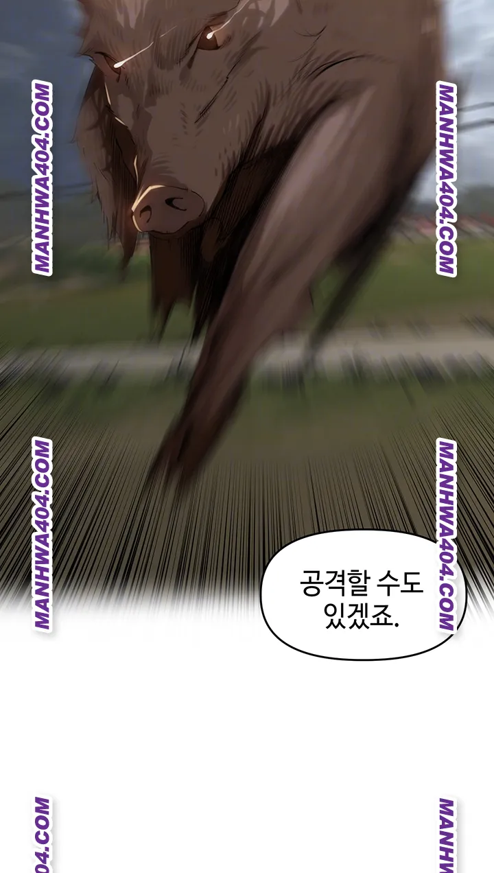 The Village’s Special Law Raw - Chapter 31 Page 6