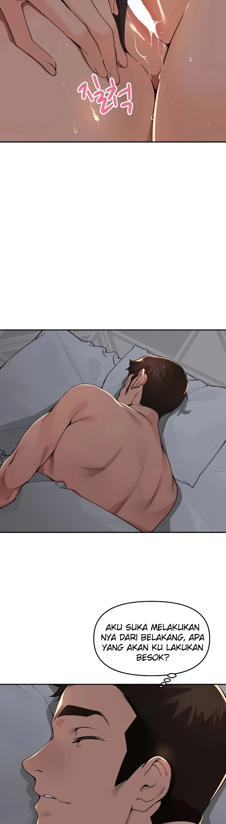 The Village’s Special Law Raw - Chapter 48 Page 14