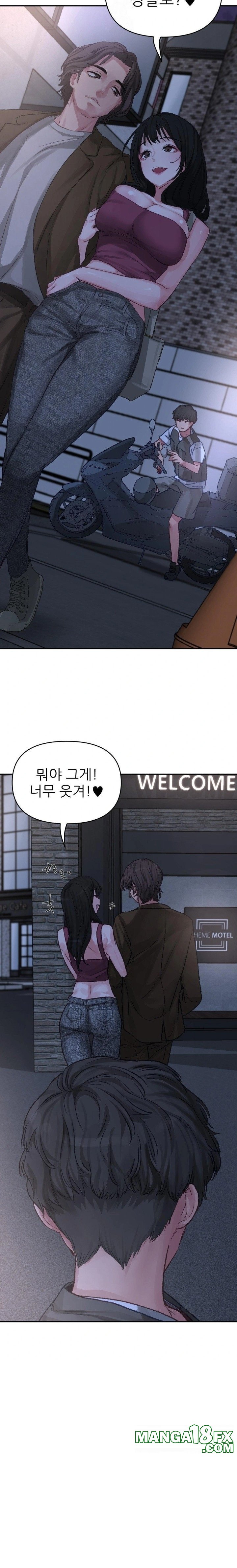 Why is This True? Raw - Chapter 1 Page 11